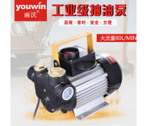 柴油齒輪油泵企業(yè)黃頁(yè)