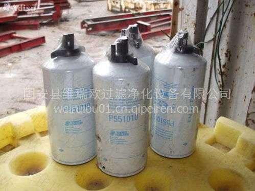 【油水分離濾清器 p551010 工程機(jī)械過濾器配件 高效率高品質(zhì), p551010價(jià)格,圖片,配件廠家】