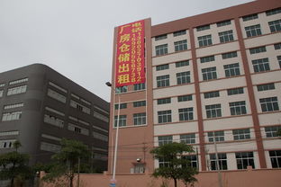 圖 廣州花都必美國際物流倉儲(chǔ)中心正式對(duì)外招商 廣州廠房 倉庫 土地